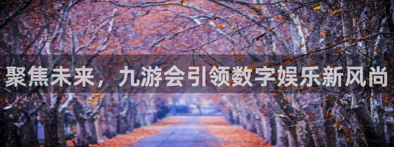 pg电子麻将胡了爆分